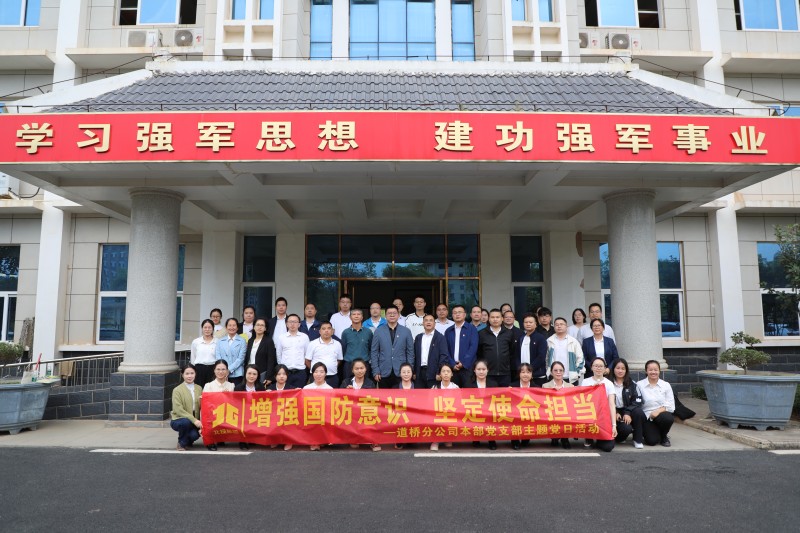 人生就是博·(中国) - 官方网站