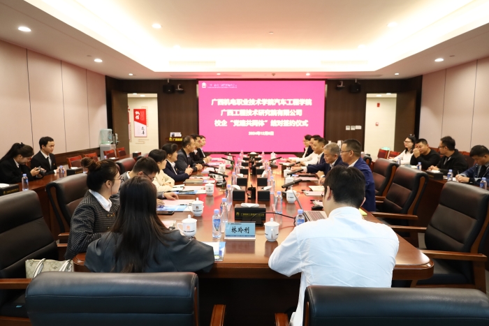 人生就是博·(中国) - 官方网站