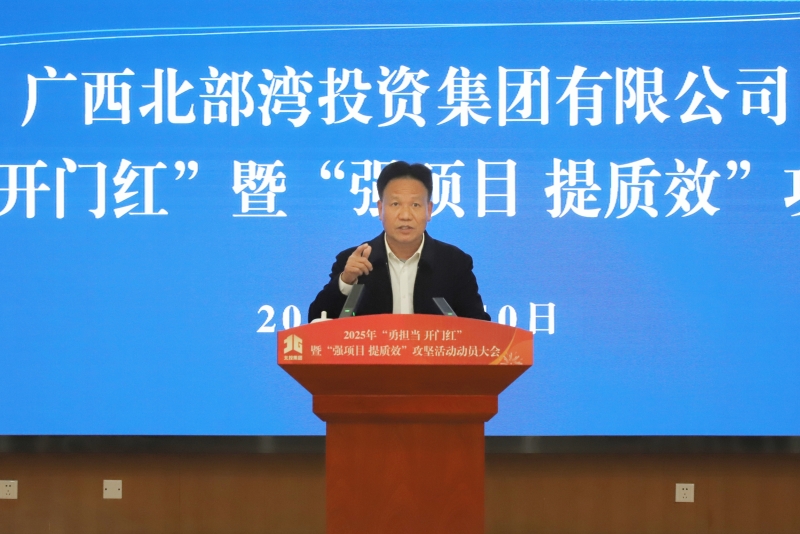 人生就是博·(中国) - 官方网站